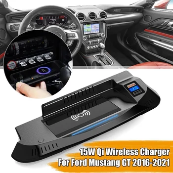 15 W Qi Araba Kablosuz Şarj Hızlı Ford Mustang GT 2016-2021 ıçin Hızlı Telefon Şarj Plakası Iç Modifikasyonu